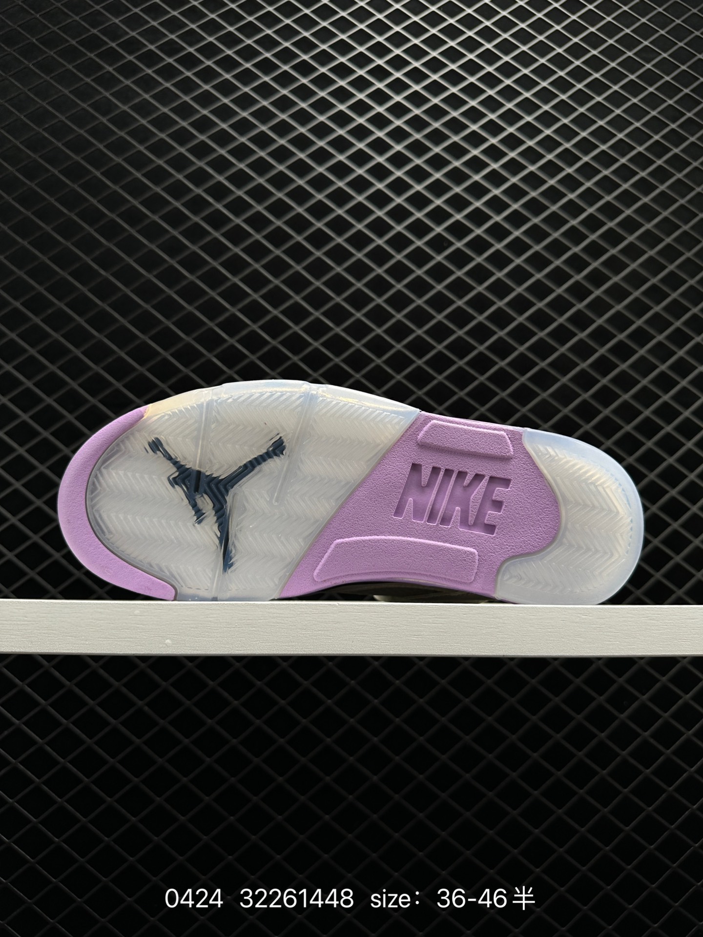 DJ Khaled x Air Jordan 5 